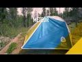 Sierra Designs Meteor Tent