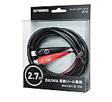 Image of Daiwa Dendoh Power Cord - Tanacom Only
