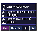 Image of Garmin On the Road Maps GPS City Navigator Russia NT 010-11248-00