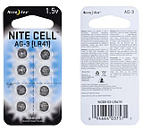 Image of Nite Ize Nite Cell AG-3 Battery