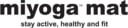 Miyoga
