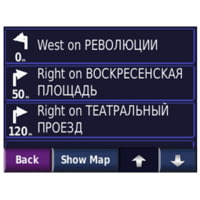 Garmin On the Road Maps GPS City Navigator Russia NT 010-11248-00