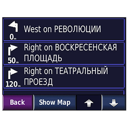 Garmin On the Road Maps GPS City Navigator Russia NT 010-11248-00