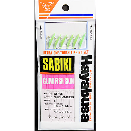 Hayabusa Glo Fishskin Sabiki Rig, 6 Hooks, Size 8, S-550E-8