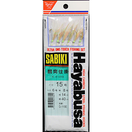 Hayabusa One-Touch Sabiki Size 6 Us 6 Hooks Fish Skin, D115-15