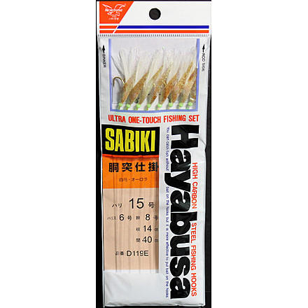 Hayabusa One-Touch Sabiki Size 6 Us 8 Hooks Fish Skin, D119-15