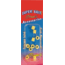 Brads Replacement Bands For Super Bait Cut Plug, SBB-01