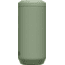 CamelBak 12 oz Slim Can Cooler, SST Vacuum Insulated, Moss, 12oz, 2744301000