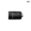DNT Optics IR940V-M21 940nm IR Module