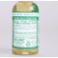 Dr. Bronners Organic Liquid Soap, 2 oz 889607