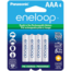 Eneloop AAA - 4 Pack 2nd Generation, White, BK-4MCCA4BA