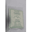 Etowah Ultralight Stuff Sack