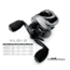 Fitzgerald Fishing VLD10 Reels, 7.2 Gear, Left Hand, Silver, VLD10-721-L