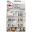 Garmin Chirp Geocaching Beacon Screenshot