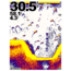 Garmin echo 500c Fishfinder Screenshot