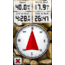 Garmin Oregon 550 Series Compass