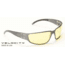 Gatorz Velocity, Gunmetal Frame, Yellow Lens