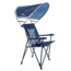 GCI Outdoor SunShade Eazy Chair, Midnight, 72214