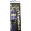 Hayabusa Real Minnow Sabiki, Main 30Lb And Branch 22Lb Test Line, Size 14, 6 Hooks, EX125-14