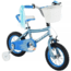 Huffy Zazzle Kids Bike - Boys, 12in Wheel, Dark Blue, 72090