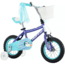 Huffy Zazzle Kids Bike - Boys, 12in Wheel, Light Blue, 72070