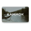 Kammok Gift Card, 200, Multi, One Size, GiftCard-200