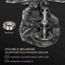 Kast King Valiant Eagle Baitcasting Reel, Left, 8.4:1, KKRLCSTVE2BFS84LBK