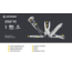 Leatherman Style PS MultiTool 831488