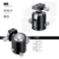 Leofoto HB-70 70mm Pro Heavy-Duty Ball Head w/Quick Release Plate &amp; Case, Black, HB-70