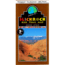 No Manufacturer Slickrock Trail 279965