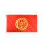 Rothco Fire Department Flag, 1594