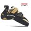 Scarpa Booster - Bamboo 42.5