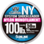 Sunline SaltiMate System Shock Leader Nylon 100lb, 50yds, 60024604