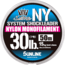 Sunline SaltiMate System Shock Leader Nylon 30lb, 50yds, 60024588