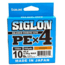 Sunline Siglon PEx4 4-Strand Braided Line 10lb 165yd Orange Tight Weave Low Diameter, 63052488