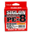 Sunline Siglon PEx8 8-Strand Braided Line 10lb 165yd Orange Tight Weave Low Diameter, 63053486