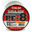 Sunline Siglon PEx8 8-Strand Braided Line 16lb 1968yd Orange Tight Weave Low Diameter, 63053850
