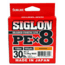 Sunline Siglon PEx8 8-Strand Braided Line 30lb 165yd Orange Tight Weave Low Diameter, 63053496