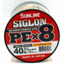 Sunline Siglon PEx8 8-Strand Braided Line 40lb 1968yd Orange Tight Weave Low Diameter, 63053860