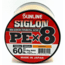 Sunline Siglon PEx8 8-Strand Braided Line 60lb 1968yd Orange Tight Weave Low Diameter, 63053864