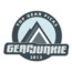 GearJunkie Top Gear Picks - Ambit2 S