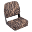 Wise Low Back Camo Boat Seat, Shadow Grass Blades, Medium, 8WD618PLS-728