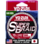 Yo-Zuri SuperBraid Line 10lb 300yd Dark Green Boxed, YZ SB 10LB DG 300YD