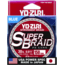 Yo-Zuri SuperBraid Line 30lb 150yd Blue Boxed, YZSB30LBBL150YD