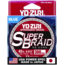 Yo-Zuri SuperBraid Line 40lb 300yd Blue Boxed, YZ SB 40LB BL 300YD