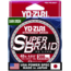 Yo-Zuri SuperBraid Line 40lb 300yd Dark Green Boxed, YZ SB 40LB DG 300YD