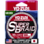 Yo-Zuri SuperBraid Line 50lb 300yd Dark Green Boxed, YZ SB 50LB DG 300YD