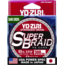 Yo-Zuri SuperBraid Line 65lb 300yd Dark Green Boxed, YZ SB 65LB DG 300YD