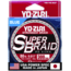 Yo-Zuri SuperBraid Line 80lb 300yd Blue Boxed, YZ SB 80LB BL 300YD
