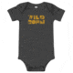 Milk X Whiskey Wild Born - Onesie BD2A4F7F, White, 6-12m, 50477949439